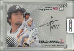 2024 BBM 千葉ロッテマリーンズベースボールカード 澤村拓⼀ Authentic Autograph　直筆サインカード【03/55】 千葉ロッテマリーンズ