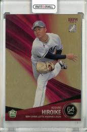 2025 BBM 千葉ロッテマリーンズベースボールカード 廣池康志郞 ⾦紙版【031/100】 千葉ロッテマリーンズ