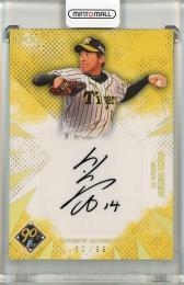 2024 EPOCH NPB 能見篤史 直筆サインカード【80/99】 阪神タイガース