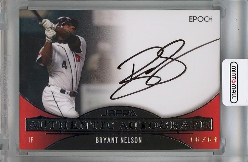 2022 EPOCH エポック 外国人OB会 直筆サイン MIKE GREENWELL グリーンウェル 08/27 阪神タイガース EPOCH 2022 JRFPA 外国人OB選手会 オフィシャルカード 読売