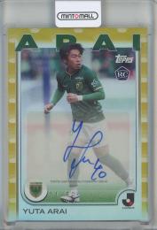 2025 Topps J League Flagship 新井悠太 直筆サインカード【11/50】 東京ヴェルディ