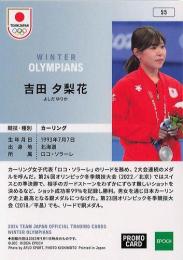 ミントモール / 検索結果 スポーツカード【シングル】 > 国内スポーツ