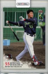 2018 BBM  村上宗隆 RC#S54 東京ヤクルトスワローズ