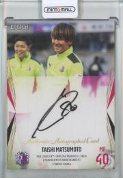 EPOCH 2021 Jリーグオフィシャルトレーディングカード チームエディション セレッソ大阪 松本泰志 直筆サインカード【29/50】 セレッソ大阪