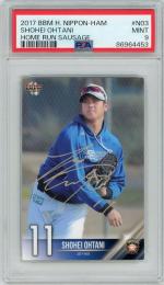 2017 ホームランソーセージカード 大谷翔平 プリントサイン #N03 PSA9 MINT