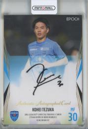 EPOCH 2021 Jリーグオフィシャルトレーディングカード チームエディション 横浜FC 手塚康平 直筆サインカード【40/50】 横浜FC