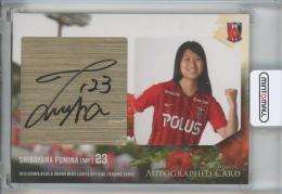 2019 浦和レッズ オフィシャルトレーディングカード 柴山史菜 直筆サインカード 浦和レッズ