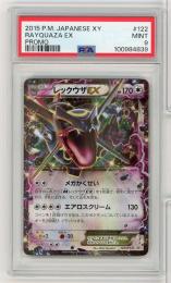 《レックウザEX/RAYQUAZA EX》[122/XY-P](PROMO)【PSA9】MINT