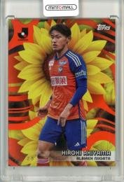 2024 TOPPS Jリーグ フラッグシップ 秋⼭裕紀 #B-9 Blossoming Orange【12/25】 アルビレックス新潟