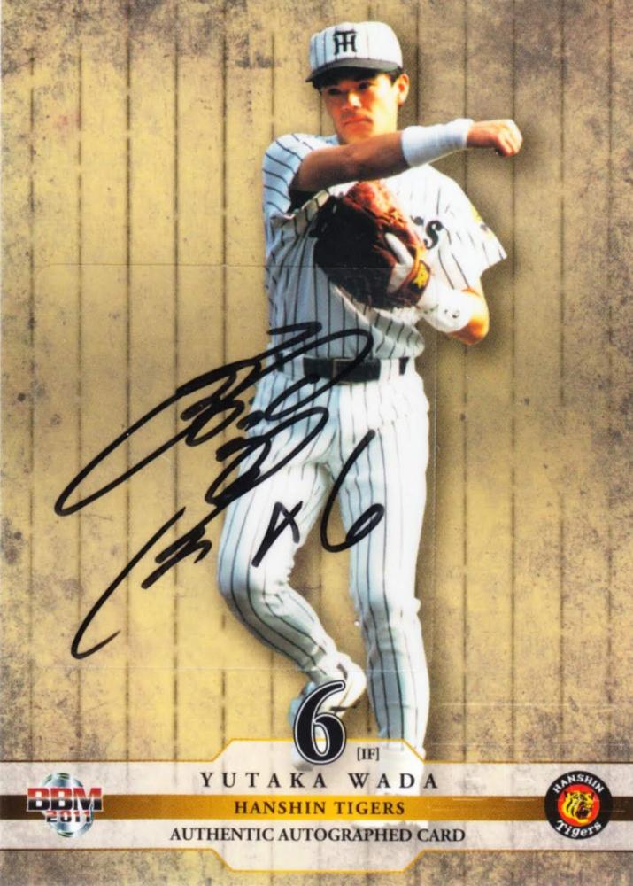 ミントモール / MINT 札幌店 / 2011 BBM 阪神タイガース 和田豊 直筆