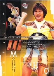 2001 BBM ミホカヨ・メモリアルボックス 脇澤美穂 コスチュームカード C2