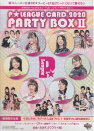 2020 BBM P★League Party Box2 全24種レギュラーカードセット