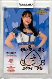 2021 BBM チアリーダーカード -舞- 直筆サインカード (FIGHTERS GIRL) 吉田桃子 42/90