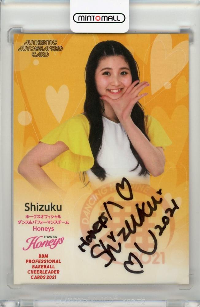 1点もの】BLT抽プレ 直筆サイン入りポラ チアガール 当選書 アイドル