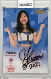 2021 BBM チアリーダーカード -舞- 直筆サインカード (FIGHTERS GIRL) 伊藤愛美 075/100