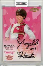 2021 BBM チアリーダーカード -舞- 直筆サインカード (東北ゴールデンエンジェルス) HONOKA 48/90