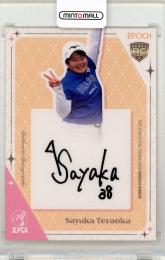 2025 EPOCH JLPGA ROOKIES & WINNERS 寺岡沙弥香 直筆サインカード【092/100】