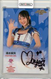 2021 BBM チアリーダーカード -舞- 直筆サインカード (FIGHTERS GIRL) 清水麻矢 040/100