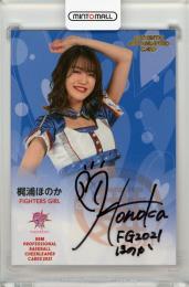 2021 BBM チアリーダーカード -舞- 直筆サインカード (FIGHTERS GIRL) 梶浦ほのか 051/100