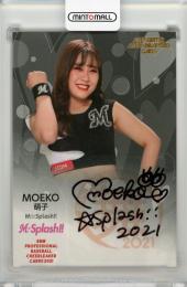 2021 BBM チアリーダーカード -舞- 直筆サインカード (M☆Splash!!) 萌子 75/90