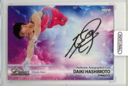 2023 BBM INFINITY 橋本大輝 直筆サインカード 横版【22/87】 体操/体操競技