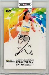 2025 BBM Infinity 田中希実 直筆サインカード 縦版【10/20】 陸上競技