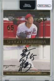 2020 EPOCH 広島東洋カープ STARS&LEGENDS 玉村昇悟 AUTHENTIC SIGNATURE Gold【30/30】