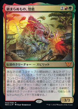 焼*ク様 MTG フェイタリズム　日日日日 MTG フェイタリズム 未開封｜Yahoo!フリマ（旧PayPayフリマ）