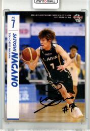 2020-21 BBM B.League Fast Break 2nd Half  長野誠史 直筆サインカード 56/65
