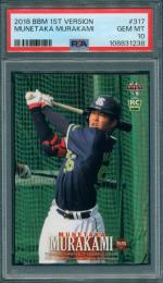 2018 BBM 1st Version 村上宗隆 #317 RC PSA 10 東京ヤクルトスワローズ