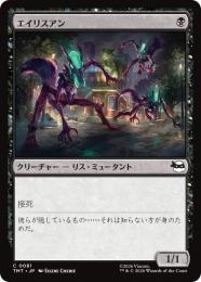 ◆予約◆【TMT】【JPN】【Foil】〈081-C-B〉《エイリスアン/Squirrelanoids》