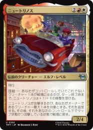 【TMT】【JPN】【Foil】〈160-U-RW〉《ニュートリノス/The Neutrinos》