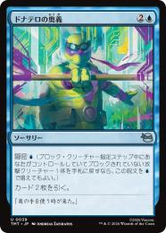 【TMT】【JPN】【Foil】〈039-U-U〉《ドナテロの奥義/Donatello's Technique》
