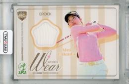 2025 EPOCH JLPGA  ROOKIES & WINNERS 福田萌維 メモラビリアカード (RC)【001/100 (1stナンバー)】