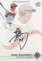 BBM 2020 惜別球人 東北楽天 橋本到 直筆サインカード 069/100