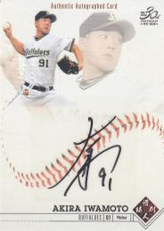 BBM 2020 惜別球人 オリックス 岩本輝 直筆サインカード 19/90