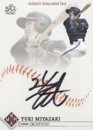 BBM 2020 惜別球人 オリックス 宮祐樹 直筆サインカード 028/120