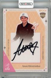 2025 EPOCH JLPGA  ROOKIES & WINNERS 平塚新夢 直筆サインカード(RC)【007/100】