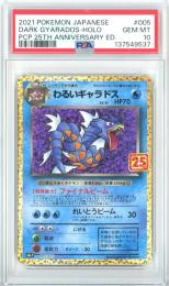 ミントモール / 検索結果 カードゲーム【シングル】 > ポケモン