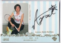 2019 BBM シャイニングヴィーナス	栗原 文音	ルーキー限定直筆サインカード	【22/30】