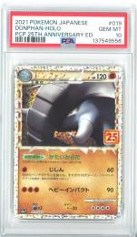 【日本語版】《ドンファン/DONPHAN-HOLO》[s8a-P](PCP 25TH ANNIVERSARY ED)【PROMO】【PSA10】Gem-MINT