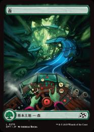 【DFT】【JPN】【Foil】森/Forest》No.276