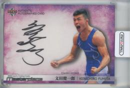 BBM 2021 Masterpiece 文田健一郎 直筆サインカード【17/86】