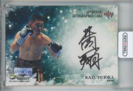 BBM 2019 Infinity 井岡一翔 直筆サインカード【03/90】