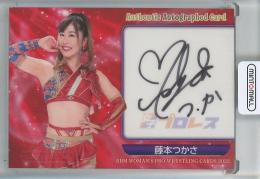 BBM 2022 女子プロレス 藤本つかさ 直筆サインカード【100/105】