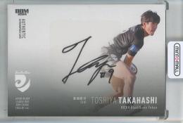 ジャパンラグビーリーグワン BBMカード2024/D1 Ver. 髙橋敏也 直筆サインカード【15/30】 リコーブラックラムズ東京
