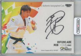 BBM 2025 Infinity 阿部一二三 直筆サインカード【18/70】