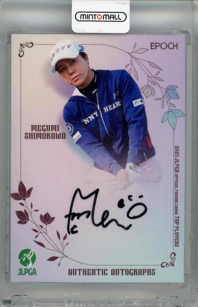 ミントモール / MINT 浦和店 / 2025 EPOCH JLPGA TOP PLAYERS 下川