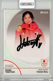 EP2024 TEAM JAPAN WINTER OLYMPIANS 髙木美帆 ホログラムA箔 直筆サインカード AU-TM【37/65】