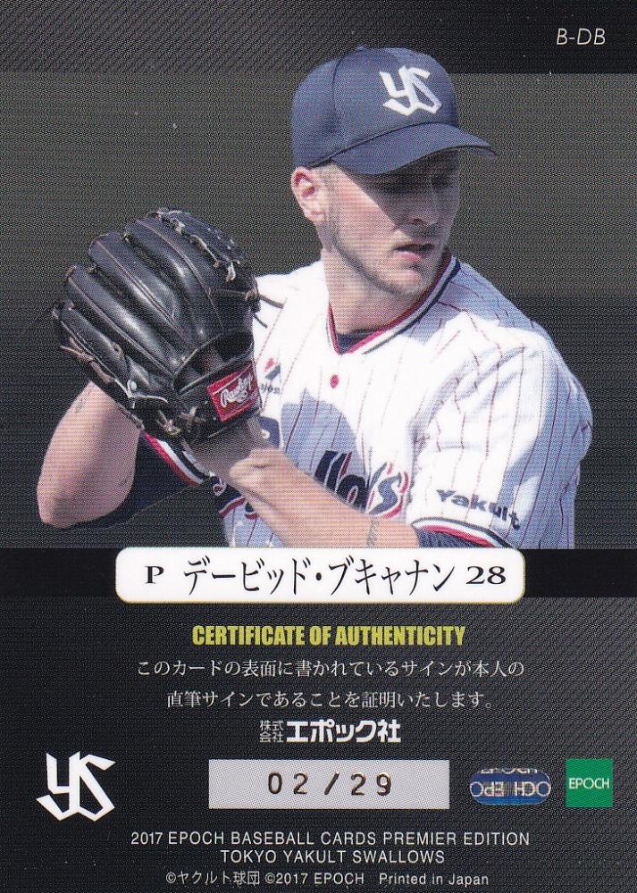 2017 NPBスプリングキャンプ(サイン入り) 2017 NPBスプリングキャンプ(サイン入り) 商品検索(並び順：価格(安い